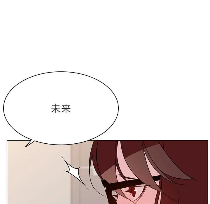 与上司的密约[顶通]韩漫全集-第 31 话无删减无遮挡章节图片 