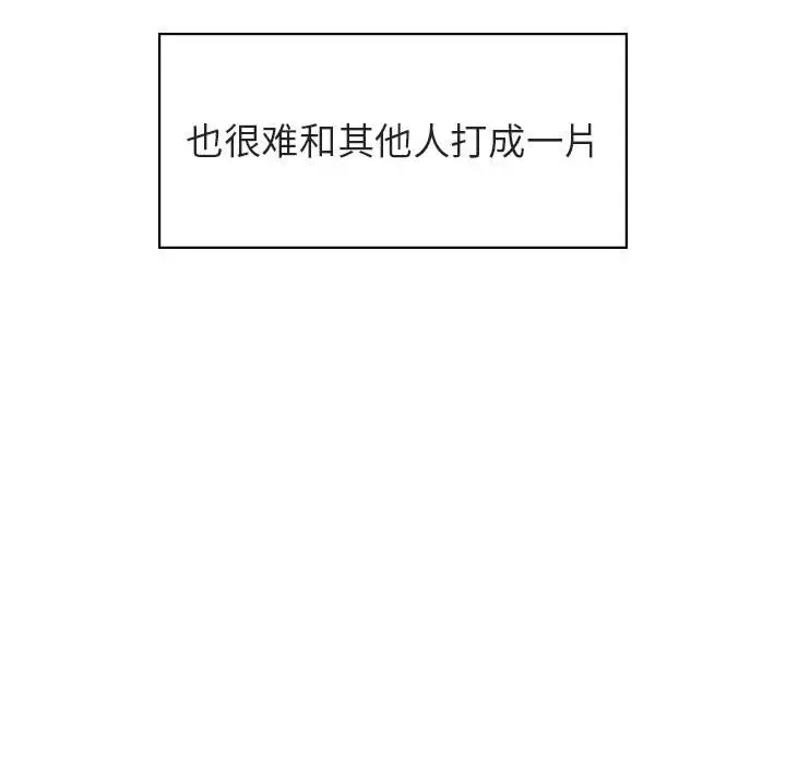 与上司的密约[顶通]韩漫全集-第 31 话无删减无遮挡章节图片 
