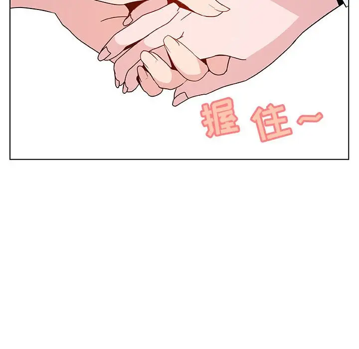 与上司的密约[顶通]韩漫全集-第 31 话无删减无遮挡章节图片 