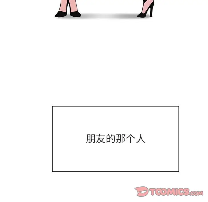 与上司的密约[顶通]韩漫全集-第 31 话无删减无遮挡章节图片 