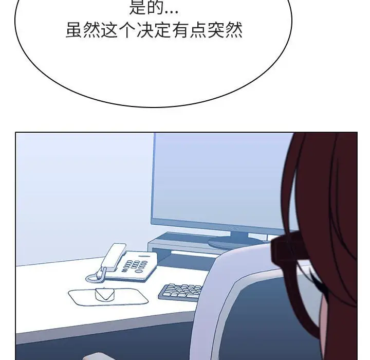 与上司的密约[顶通]韩漫全集-第 31 话无删减无遮挡章节图片 