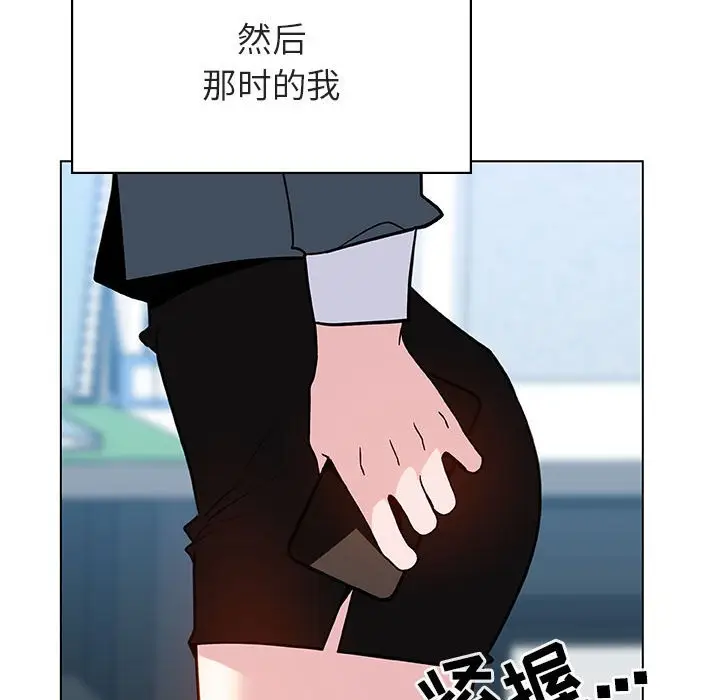 与上司的密约[顶通]韩漫全集-第 31 话无删减无遮挡章节图片 