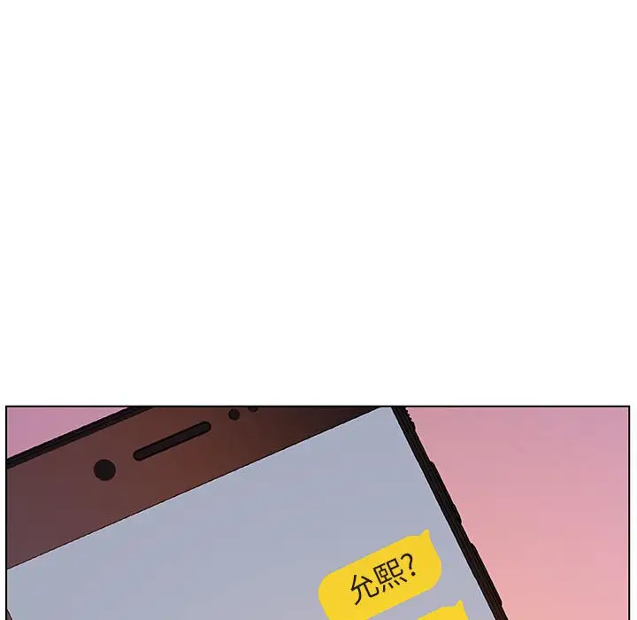 与上司的密约[顶通]韩漫全集-第 31 话无删减无遮挡章节图片 