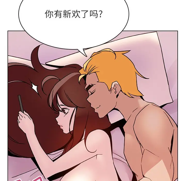 与上司的密约[顶通]韩漫全集-第 31 话无删减无遮挡章节图片 