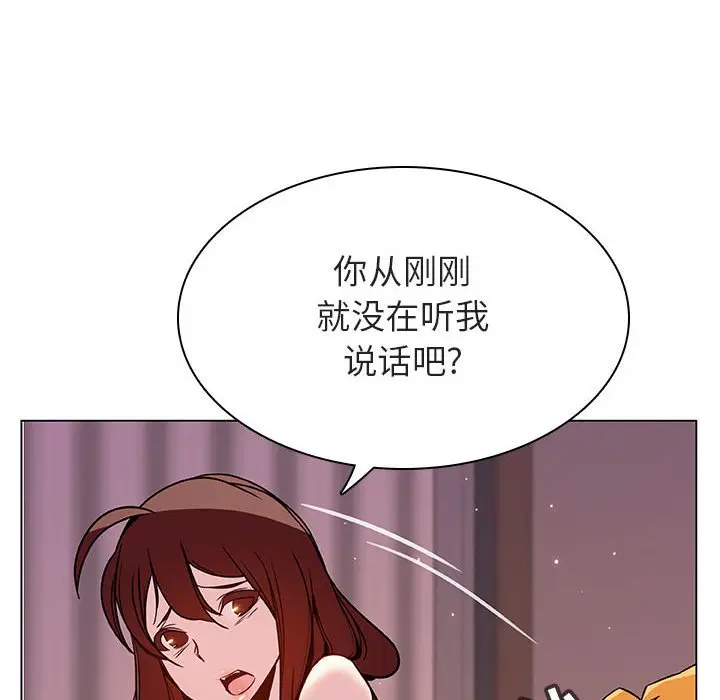 与上司的密约[顶通]韩漫全集-第 31 话无删减无遮挡章节图片 