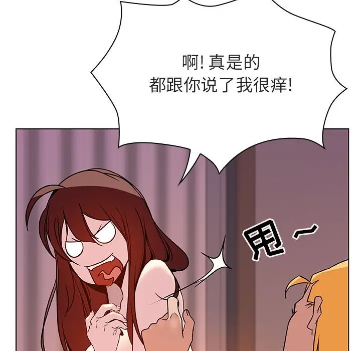 与上司的密约[顶通]韩漫全集-第 31 话无删减无遮挡章节图片 