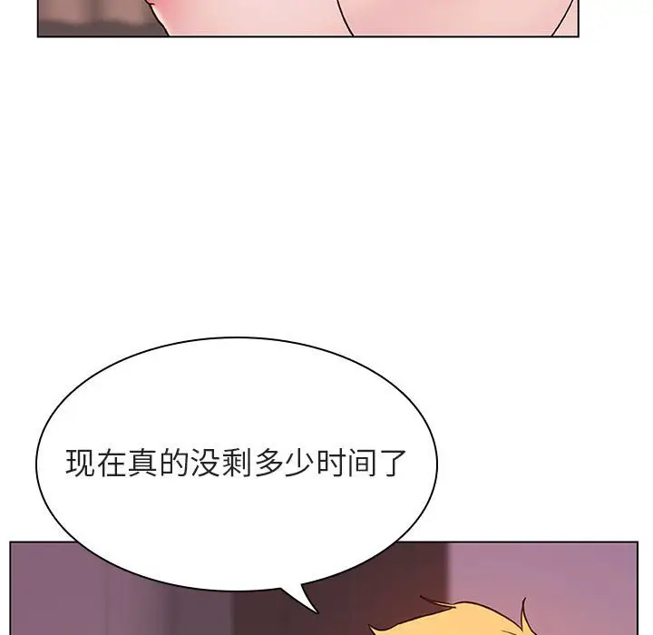 与上司的密约[顶通]韩漫全集-第 31 话无删减无遮挡章节图片 