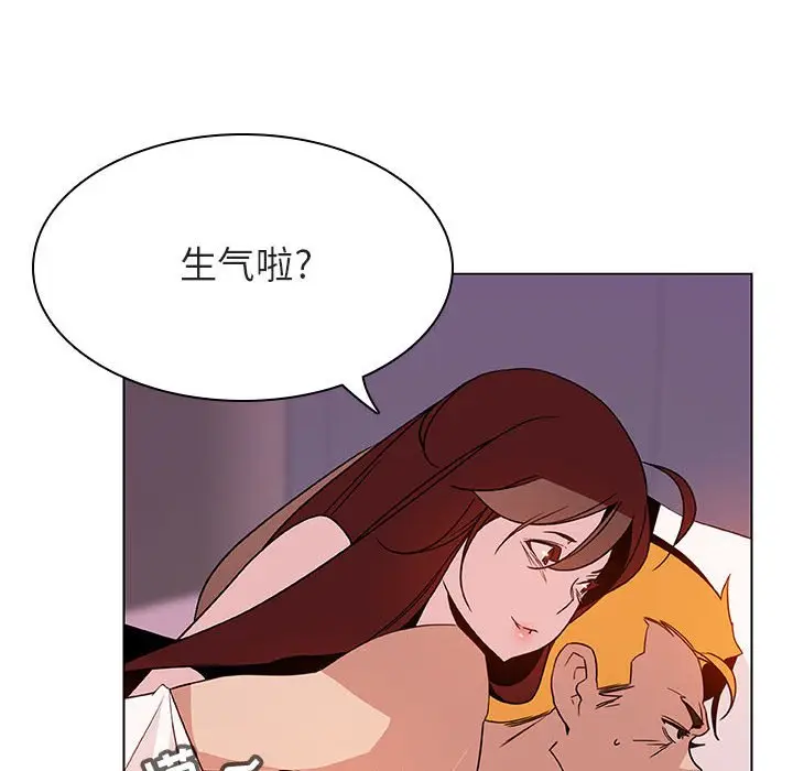 与上司的密约[顶通]韩漫全集-第 31 话无删减无遮挡章节图片 