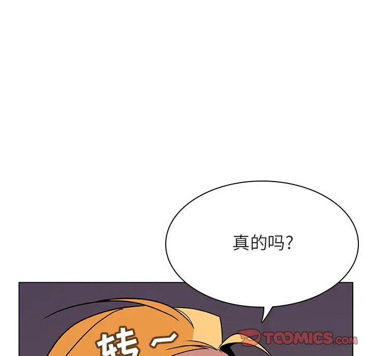 与上司的密约[顶通]韩漫全集-第 31 话无删减无遮挡章节图片 