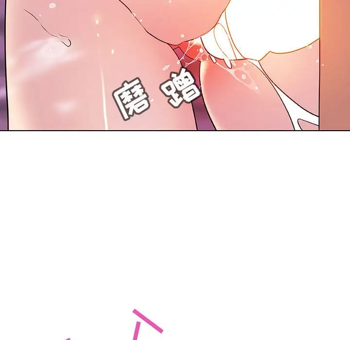 与上司的密约[顶通]韩漫全集-第 31 话无删减无遮挡章节图片 