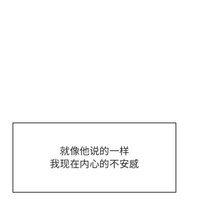 与上司的密约[顶通]韩漫全集-第 31 话无删减无遮挡章节图片 