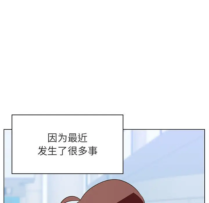 与上司的密约[顶通]韩漫全集-第 31 话无删减无遮挡章节图片 