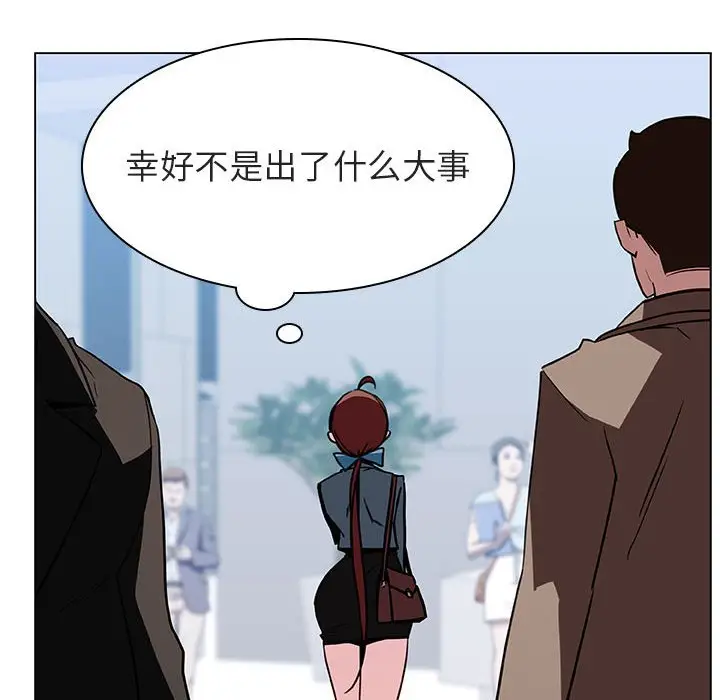 与上司的密约[顶通]韩漫全集-第 31 话无删减无遮挡章节图片 