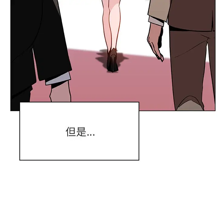 与上司的密约[顶通]韩漫全集-第 31 话无删减无遮挡章节图片 
