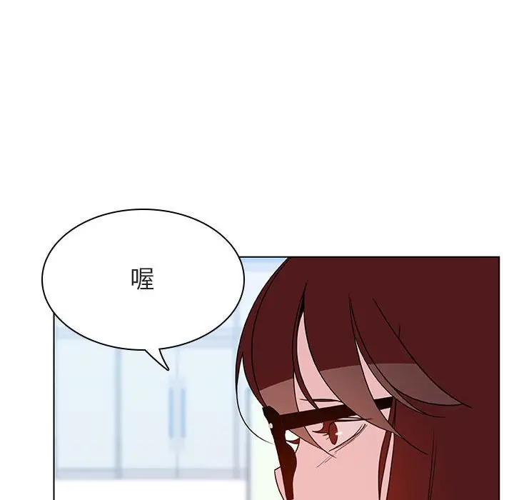 与上司的密约[顶通]韩漫全集-第 31 话无删减无遮挡章节图片 