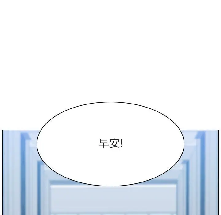 与上司的密约[顶通]韩漫全集-第 31 话无删减无遮挡章节图片 