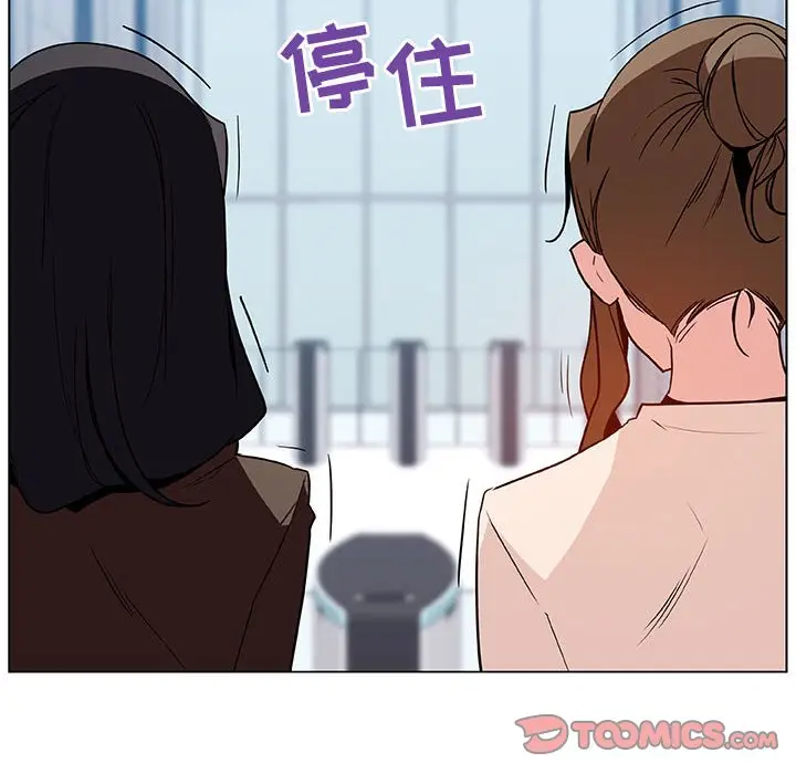 与上司的密约[顶通]韩漫全集-第 31 话无删减无遮挡章节图片 