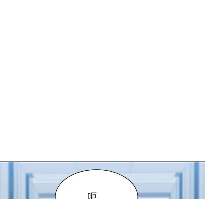 与上司的密约[顶通]韩漫全集-第 31 话无删减无遮挡章节图片 