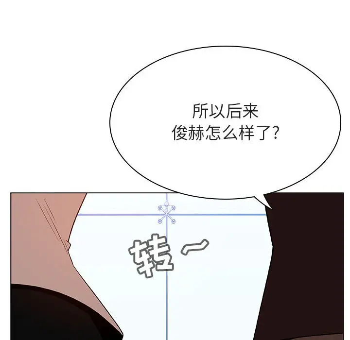 与上司的密约[顶通]韩漫全集-第 31 话无删减无遮挡章节图片 