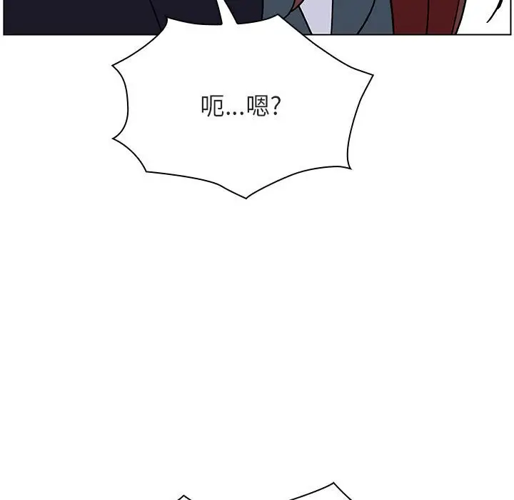 与上司的密约[顶通]韩漫全集-第 31 话无删减无遮挡章节图片 