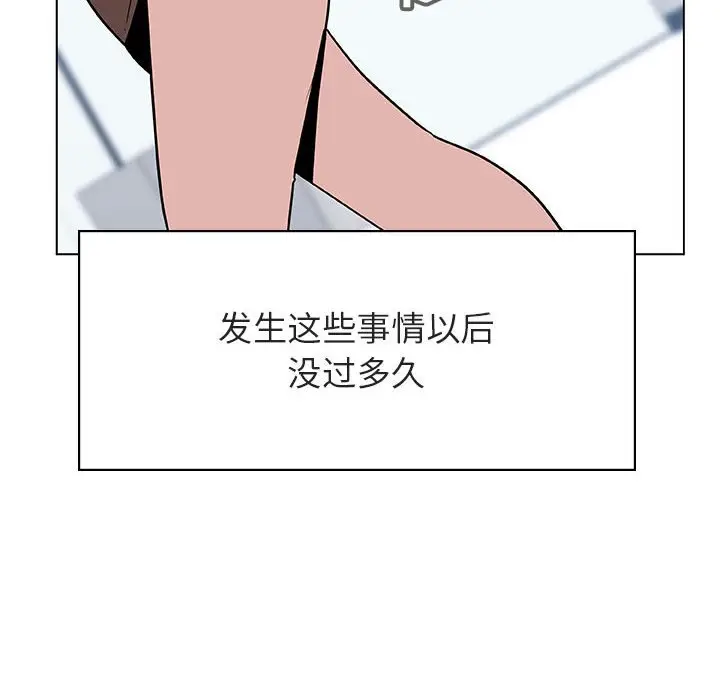与上司的密约[顶通]韩漫全集-第 31 话无删减无遮挡章节图片 