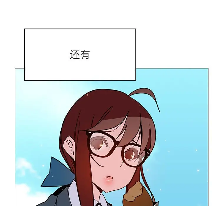 与上司的密约[顶通]韩漫全集-第 31 话无删减无遮挡章节图片 