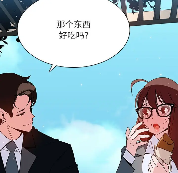 与上司的密约[顶通]韩漫全集-第 31 话无删减无遮挡章节图片 