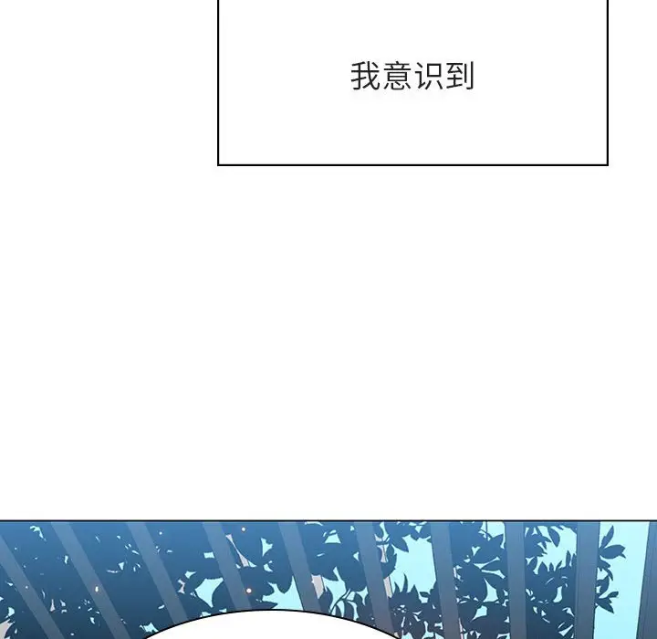 与上司的密约[顶通]韩漫全集-第 31 话无删减无遮挡章节图片 