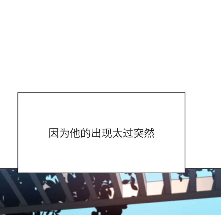 与上司的密约[顶通]韩漫全集-第 32 话无删减无遮挡章节图片 