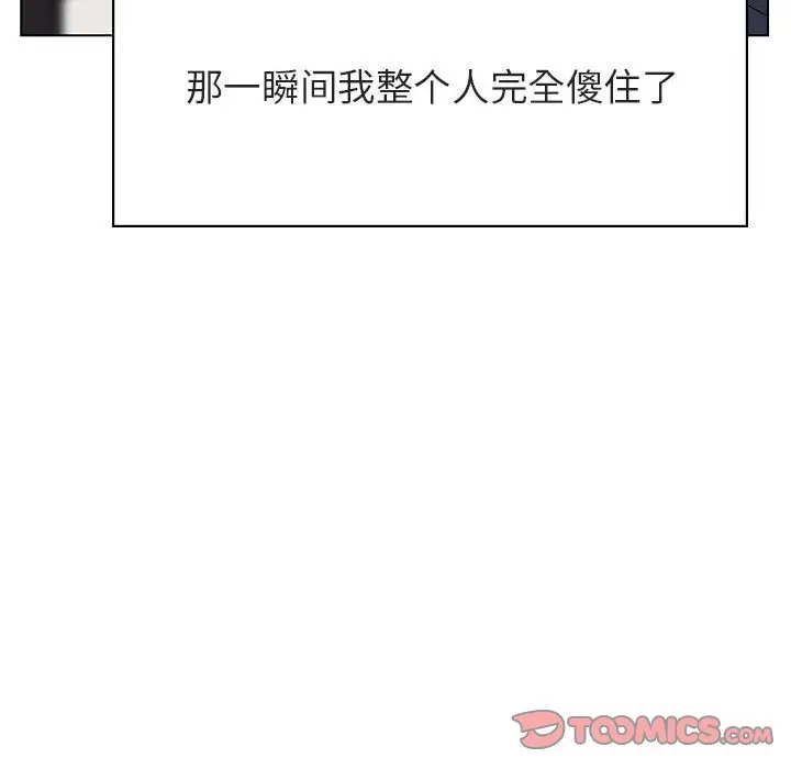 与上司的密约[顶通]韩漫全集-第 32 话无删减无遮挡章节图片 