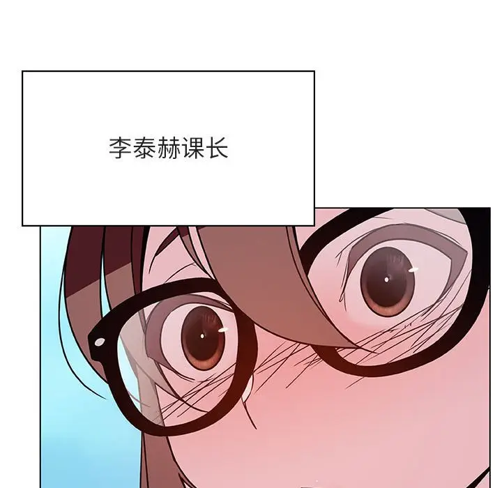 与上司的密约[顶通]韩漫全集-第 32 话无删减无遮挡章节图片 