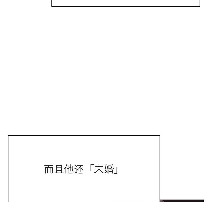 与上司的密约[顶通]韩漫全集-第 32 话无删减无遮挡章节图片 