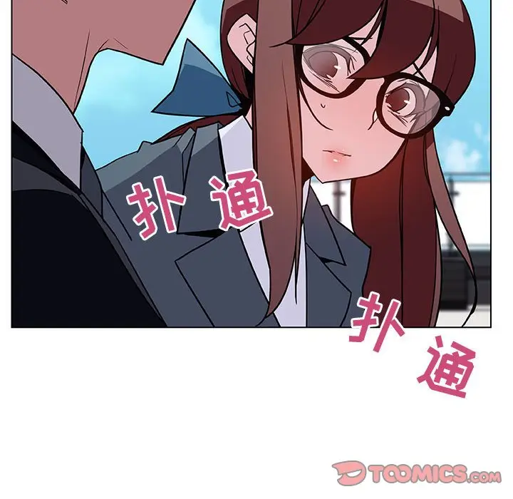 与上司的密约[顶通]韩漫全集-第 32 话无删减无遮挡章节图片 