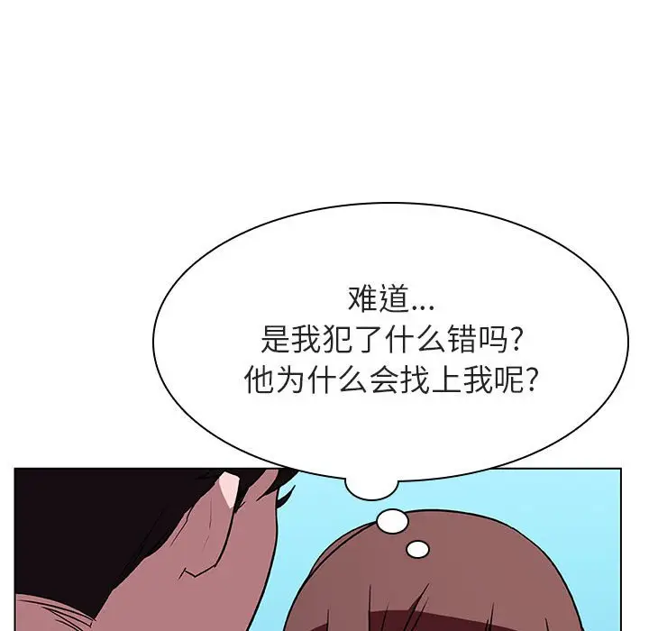 与上司的密约[顶通]韩漫全集-第 32 话无删减无遮挡章节图片 