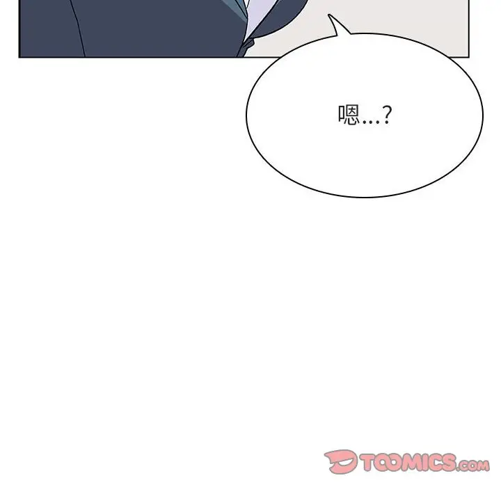 与上司的密约[顶通]韩漫全集-第 32 话无删减无遮挡章节图片 