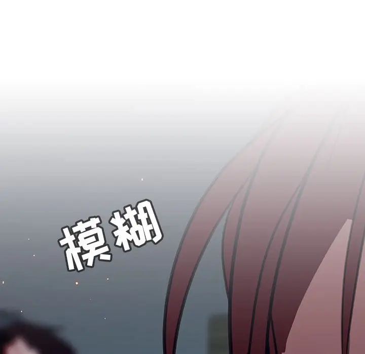 与上司的密约[顶通]韩漫全集-第 32 话无删减无遮挡章节图片 