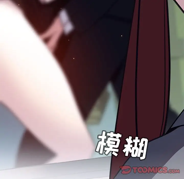 与上司的密约[顶通]韩漫全集-第 32 话无删减无遮挡章节图片 