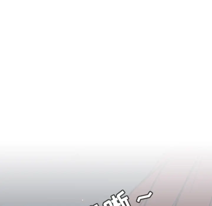 与上司的密约[顶通]韩漫全集-第 32 话无删减无遮挡章节图片 