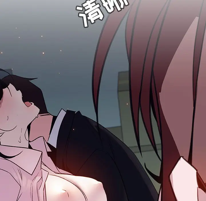 与上司的密约[顶通]韩漫全集-第 32 话无删减无遮挡章节图片 