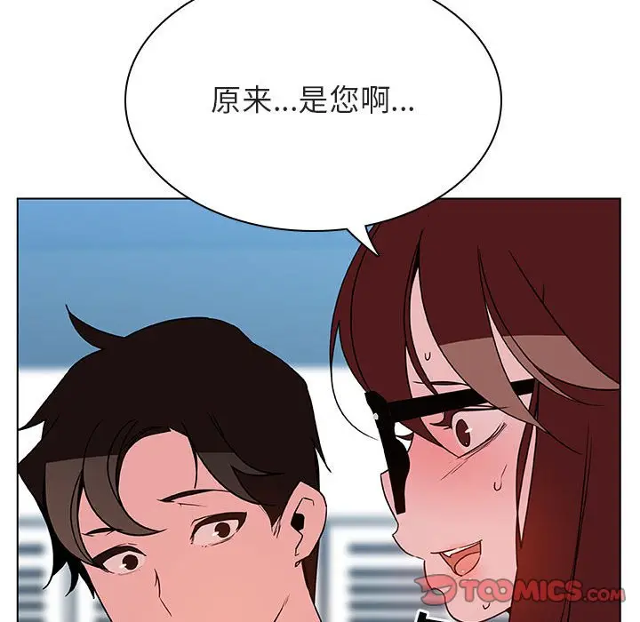 与上司的密约[顶通]韩漫全集-第 32 话无删减无遮挡章节图片 
