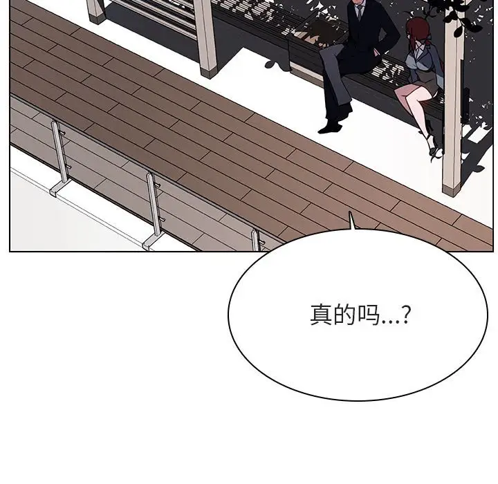与上司的密约[顶通]韩漫全集-第 32 话无删减无遮挡章节图片 