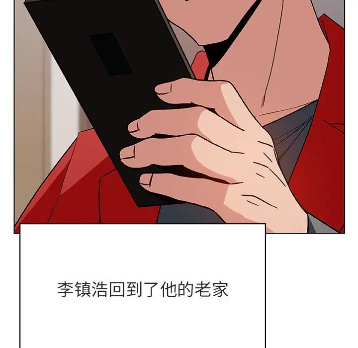 与上司的密约[顶通]韩漫全集-第 32 话无删减无遮挡章节图片 
