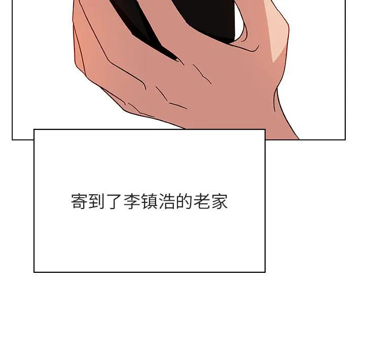 与上司的密约[顶通]韩漫全集-第 32 话无删减无遮挡章节图片 