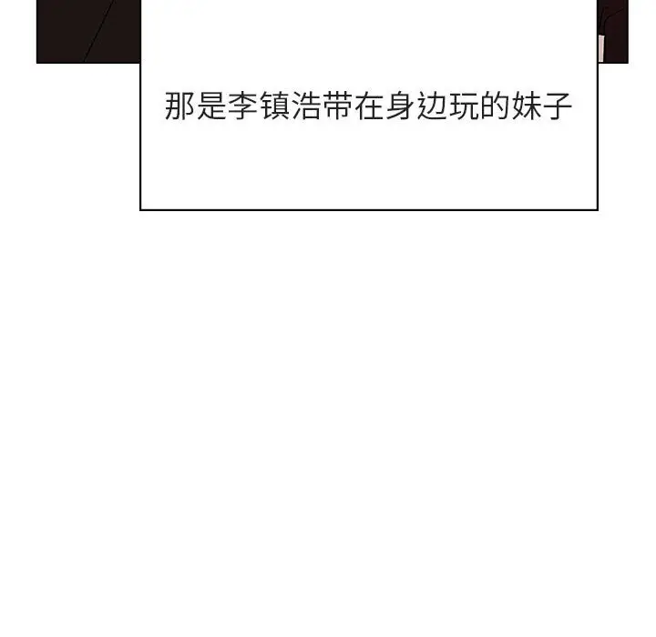 与上司的密约[顶通]韩漫全集-第 32 话无删减无遮挡章节图片 