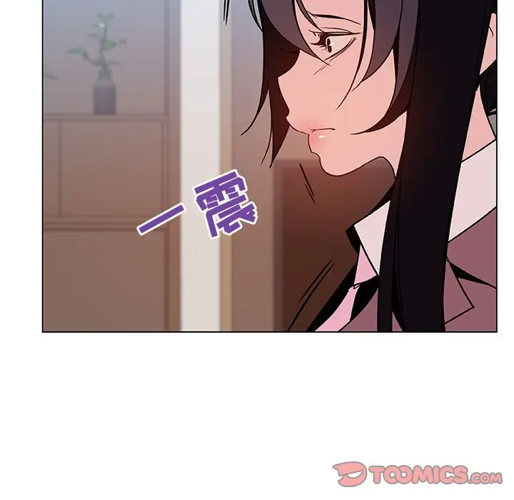 与上司的密约[顶通]韩漫全集-第 32 话无删减无遮挡章节图片 