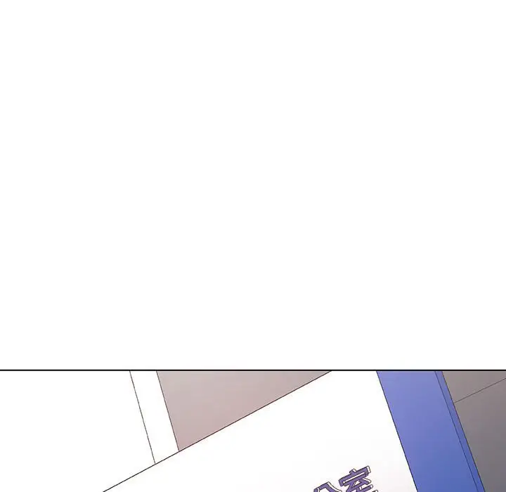 与上司的密约[顶通]韩漫全集-第 32 话无删减无遮挡章节图片 