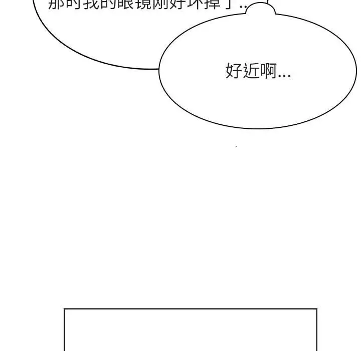 与上司的密约[顶通]韩漫全集-第 32 话无删减无遮挡章节图片 