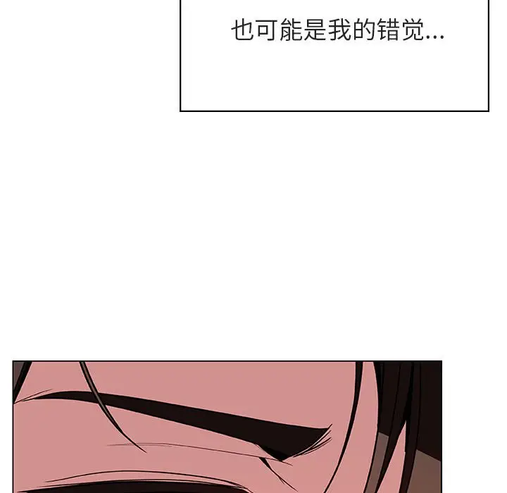 与上司的密约[顶通]韩漫全集-第 32 话无删减无遮挡章节图片 