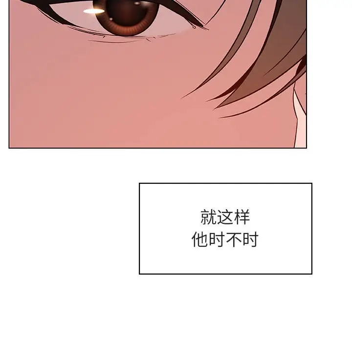 与上司的密约[顶通]韩漫全集-第 32 话无删减无遮挡章节图片 