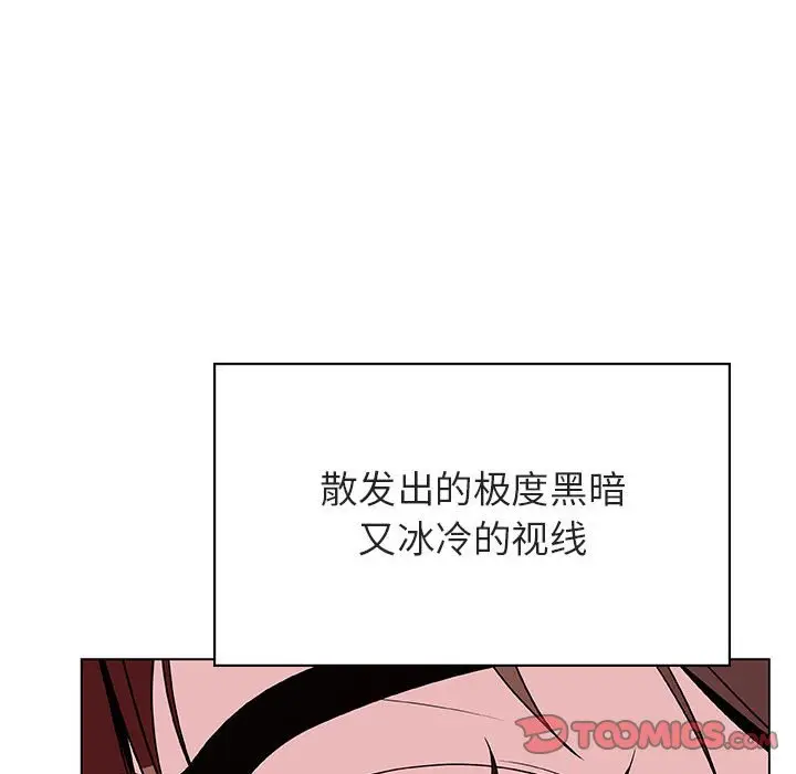 与上司的密约[顶通]韩漫全集-第 32 话无删减无遮挡章节图片 